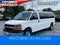 2025 Chevrolet Express Passenger 1LT